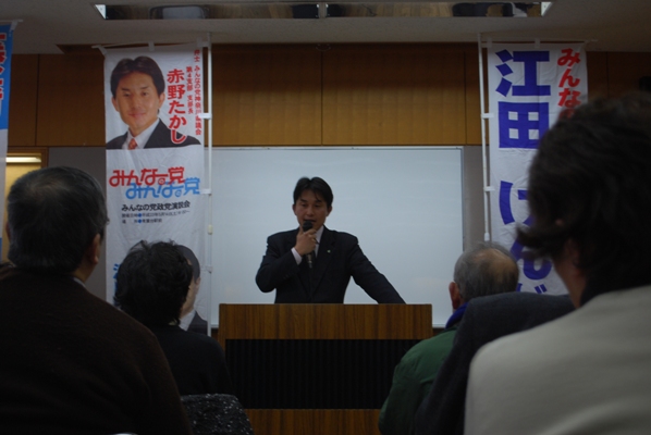 赤野.JPG
