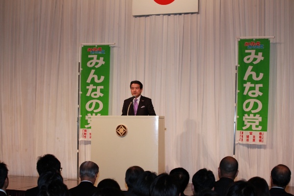 20110129_みんなの党 党大会(アジェンダ2011)_1.jpg