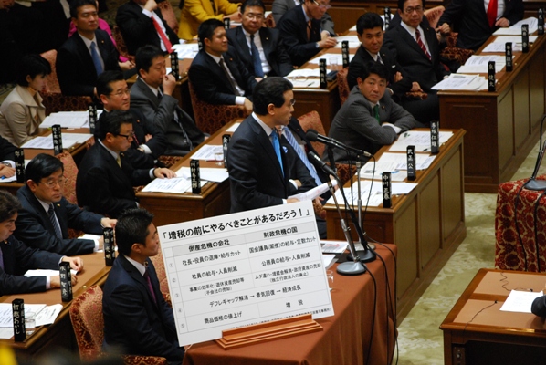 20110202_予算委員会_2.JPG