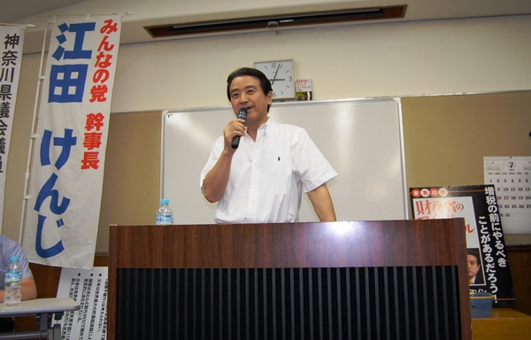 20120729白山TM①.JPG