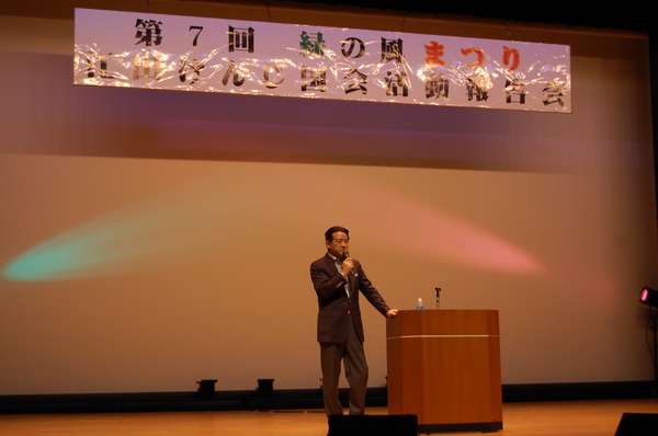 20121014国政報告会③.JPG