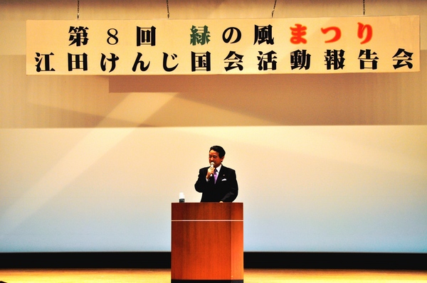 20131006国政報告会①.JPG