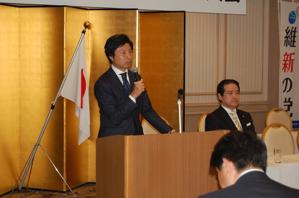 20141026_維新の党神奈川総支部設立総会.JPG