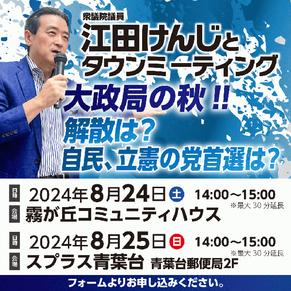 TM20246012_SNS_下帯変更.png