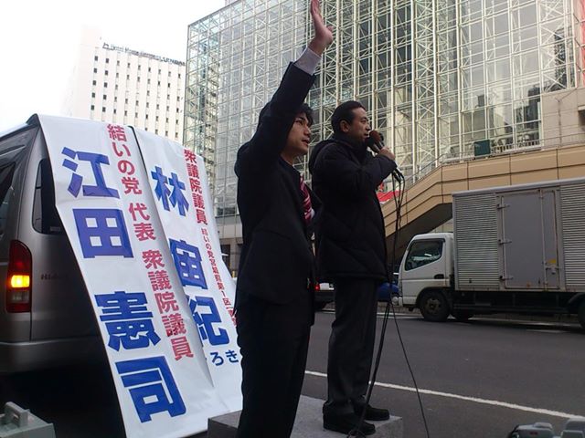 20131221_街頭演説(林議員@仙台).jpg