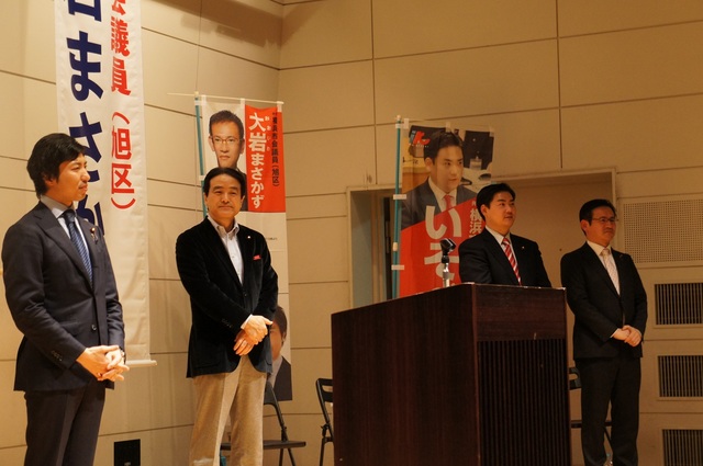 20140301_神奈川6区早春時局講演会(全員).JPG