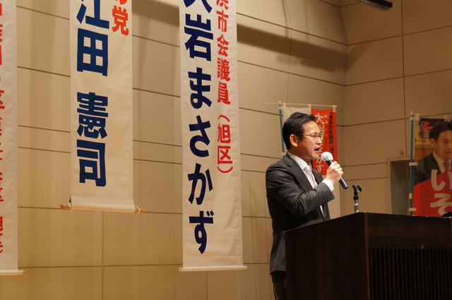 20140301_神奈川6区早春時局講演会(大岩).JPG