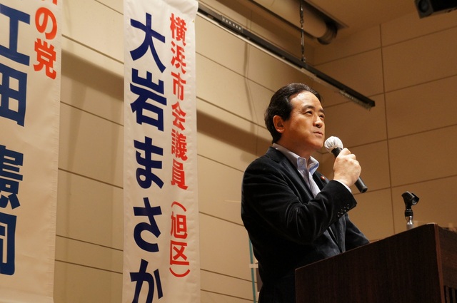 20140301_神奈川6区早春時局講演会(江田).JPG