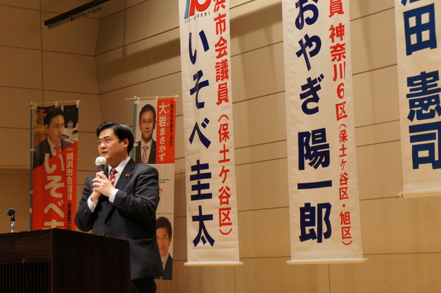 20140301_神奈川6区早春時局講演会(磯部).JPG