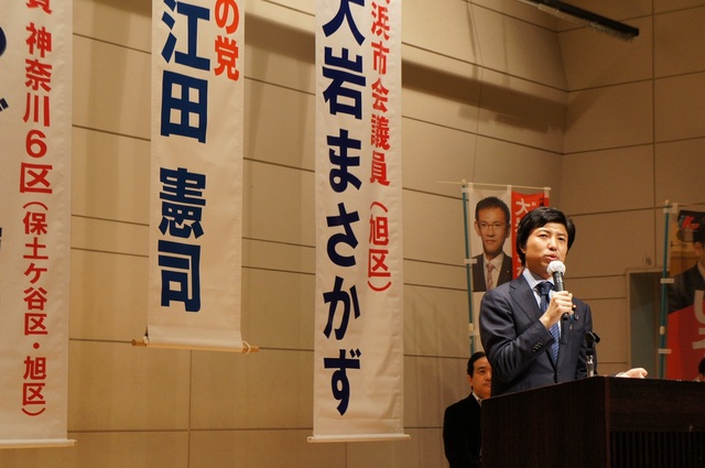 20140301_神奈川6区早春時局講演会(青柳).JPG