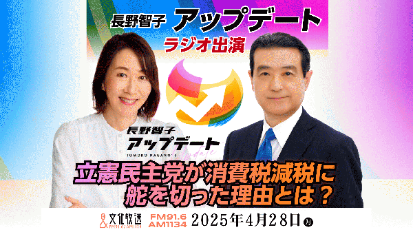 samune_fhd_20250428_アップデート用.png