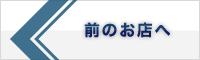 第141弾　寺家スタジオカフェ