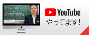 江田けんじの活動を動画で紹介 江田けんじチャンネル